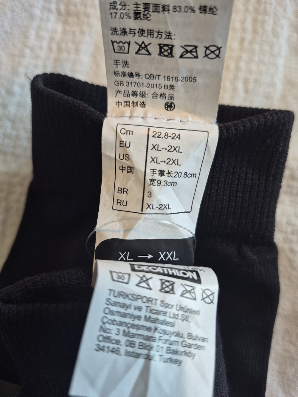Kipsta men's Decathlon Seamless sports liner Gloves SR Black, item # 1838442 NEW - Picture 6 of 8